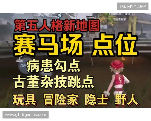 第五人格新推出的小游戏怎么玩 进入方式详解与技巧攻略